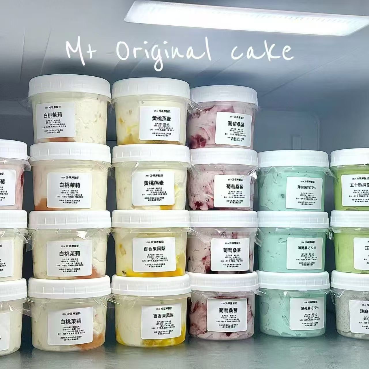 【顺丰冷链】希腊冷萃干噎酸奶 石膏酸奶 现做现发100g