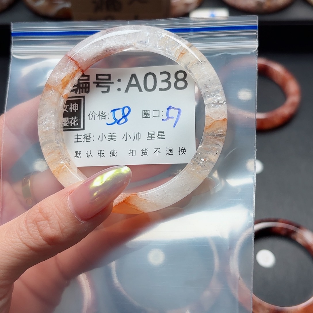 石英质玉手镯合金明*