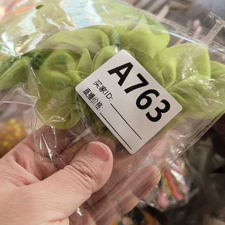 0***C763手工辅料库存DIY