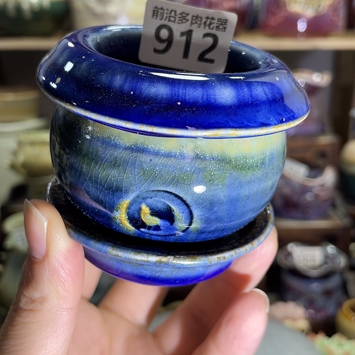 狼盆内口径5高度6