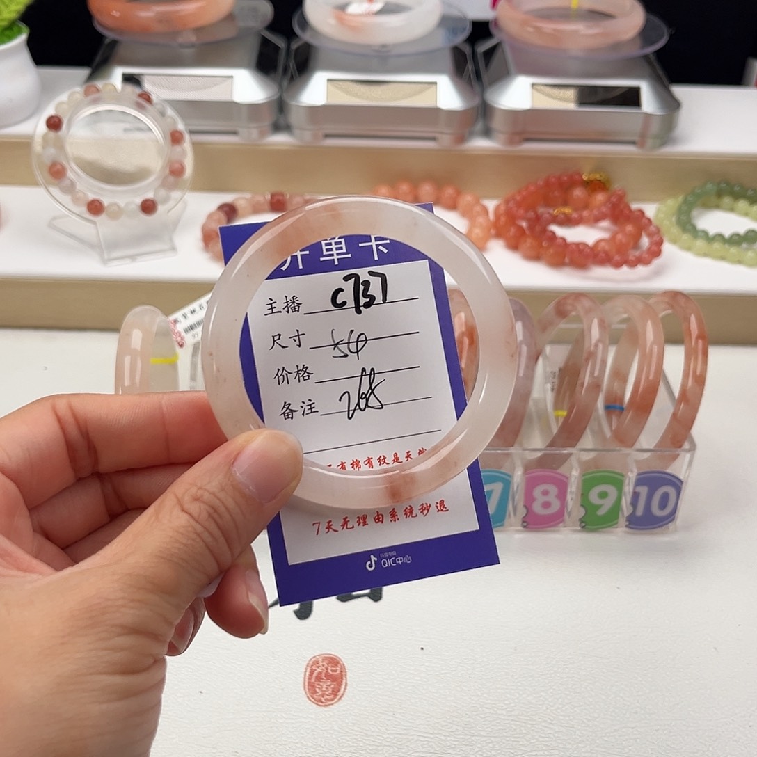 石英质玉手镯未镶嵌