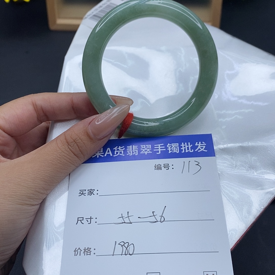 翡翠未镶嵌手镯百元手镯默认瑕疵