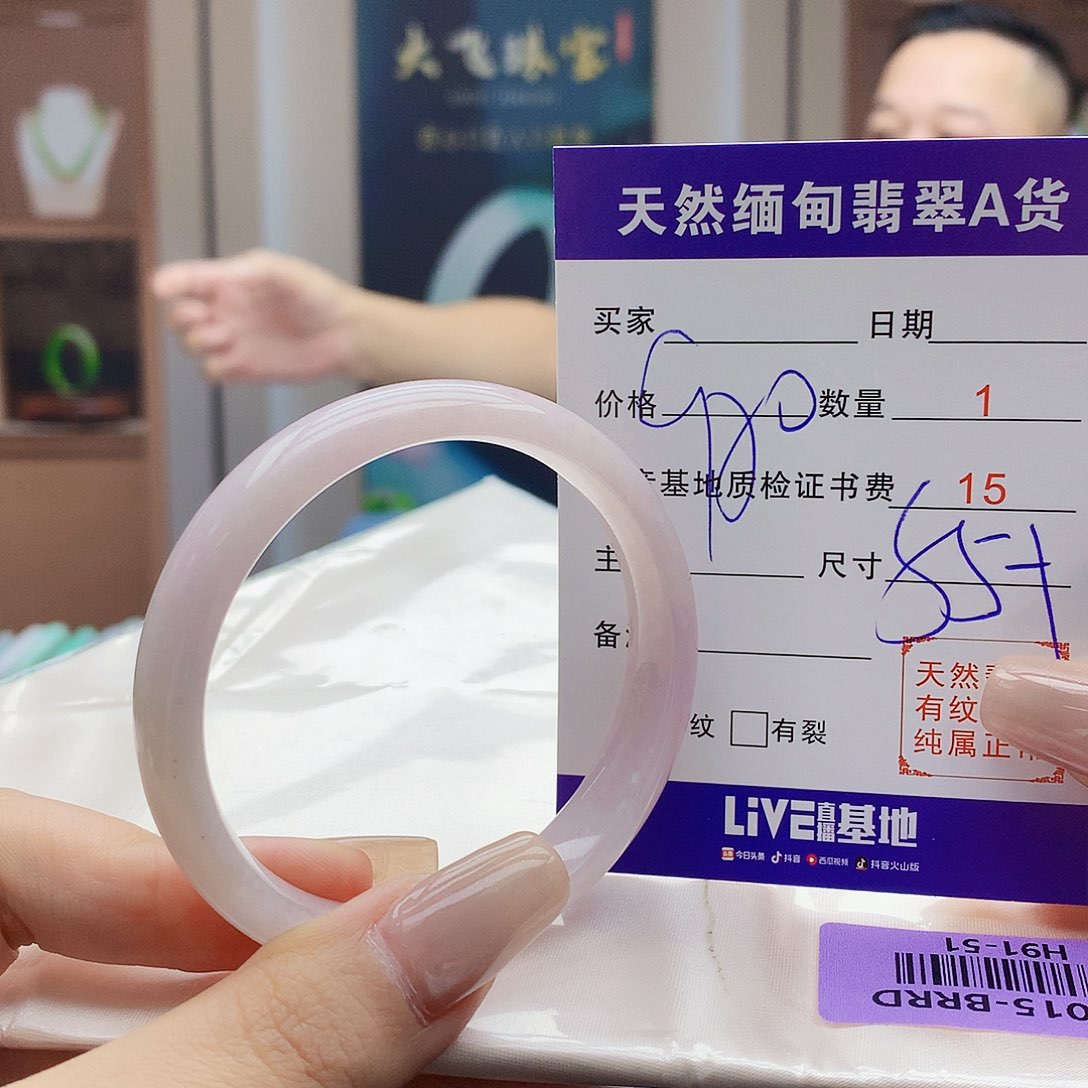 翡翠未镶嵌手镯00000000”p