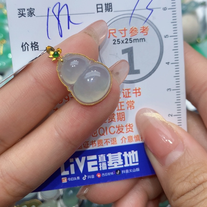 翡翠颈饰18K金镶嵌葫芦