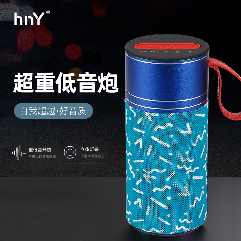 外贸款蓝牙音响1851便携式蓝牙音响精致布艺插内存卡无线蓝牙音箱