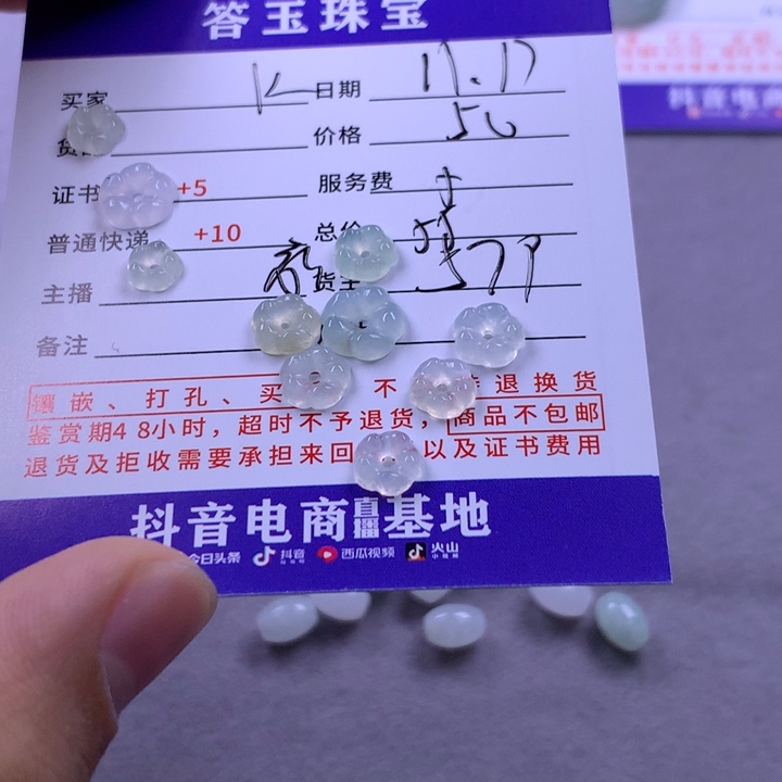未镶嵌挂件翡翠K**O