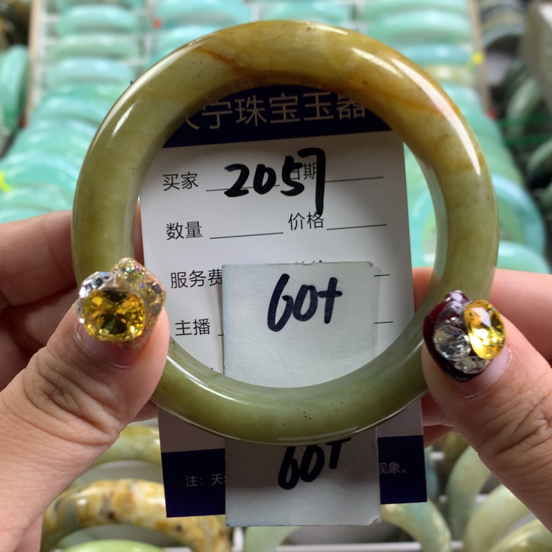 蛇纹石玉手镯未镶嵌2057