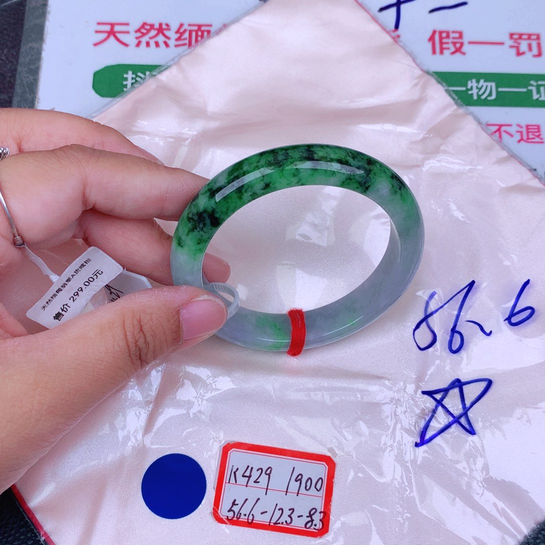 翡翠手镯未镶嵌缅甸翡翠