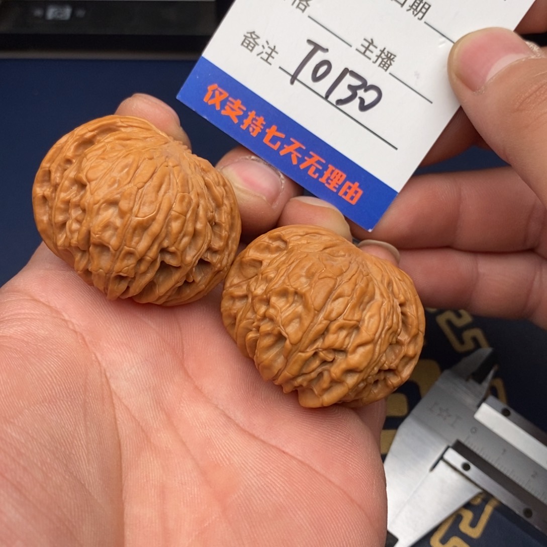 文玩核桃把件43磨盘130