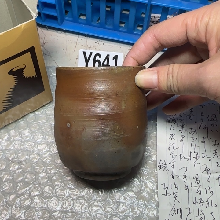 备前烧作品备前烧作品