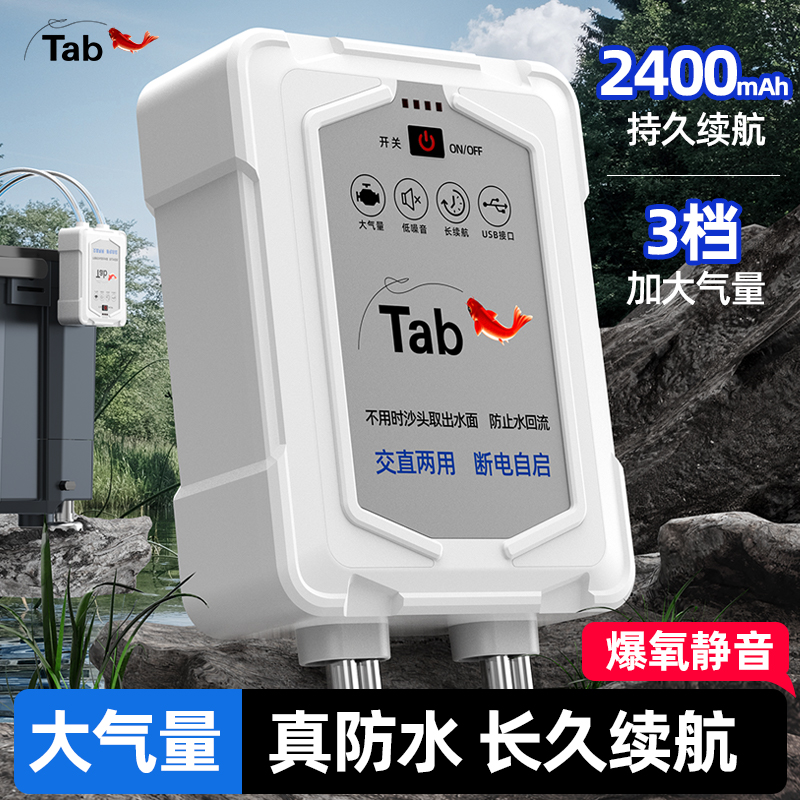 新款充电增氧泵爆氧静音活鱼氧气泵钓鱼专用充氧机户外小型打氧机