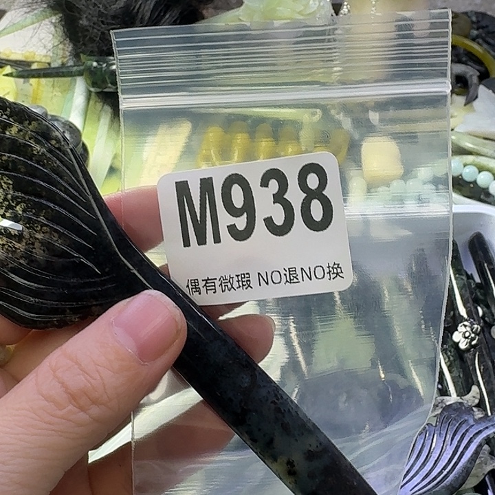 一***行蛇纹石玉合金发饰