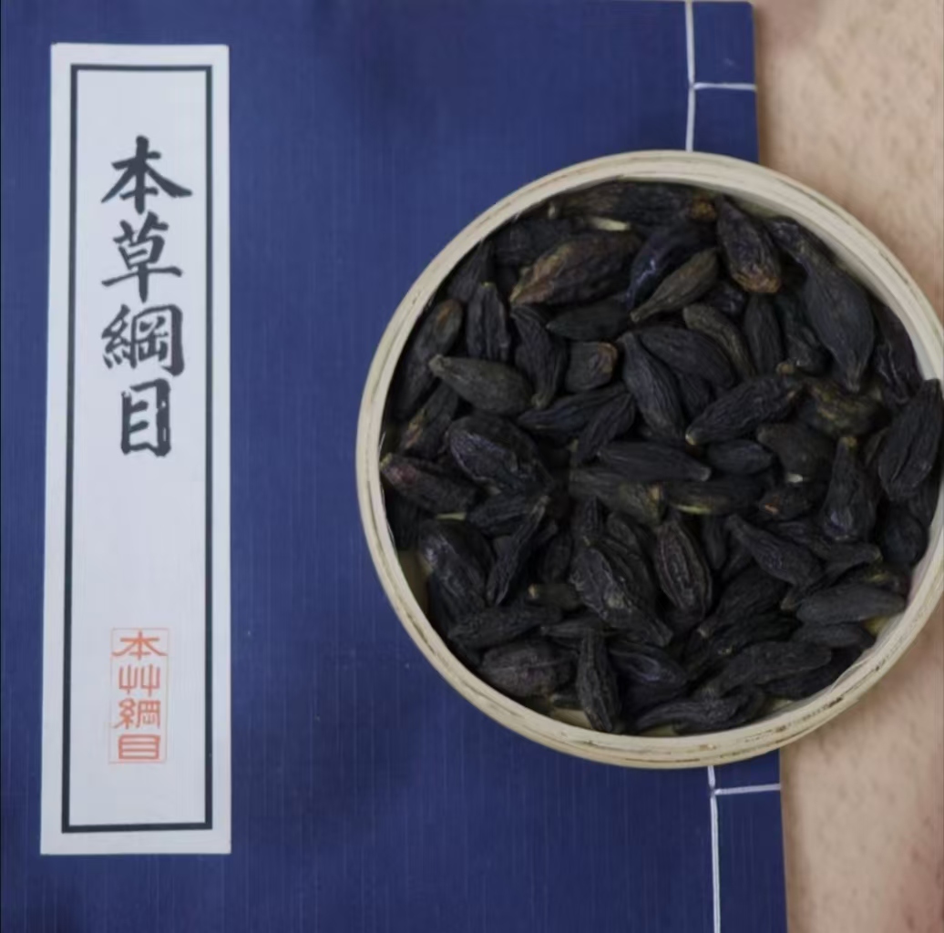 藏青果西青果严选泡水250g
