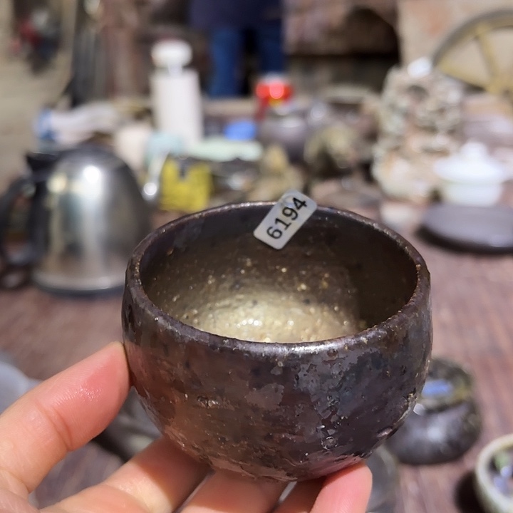 源头柴烧好货多多6194