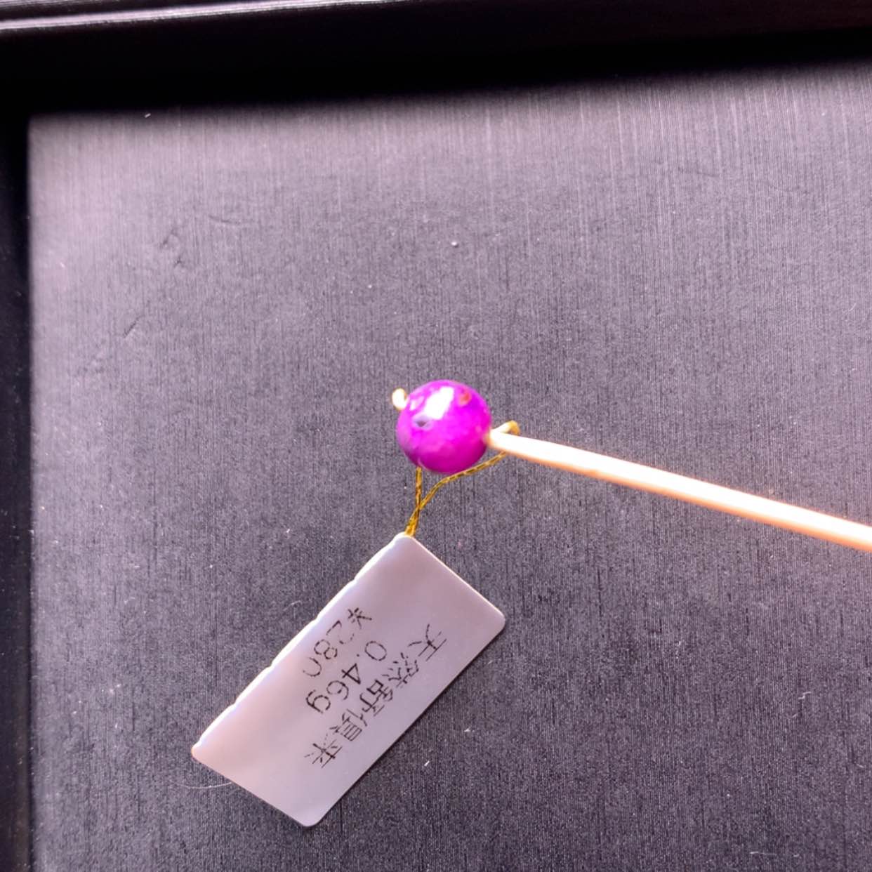 【闪购商品】苏纪石（舒俱来）单珠未镶嵌