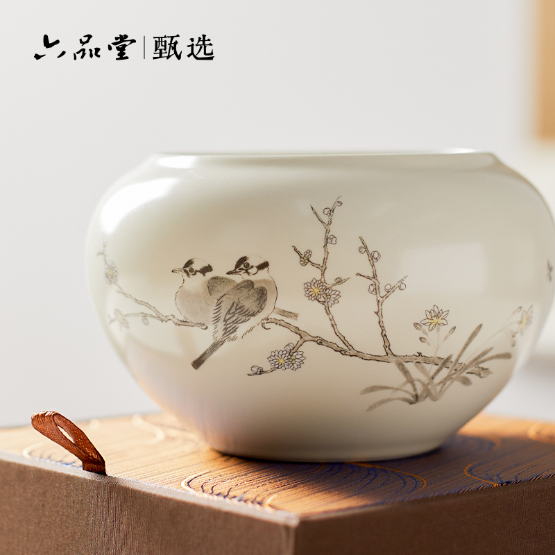 六品堂【腊梅山禽图】陶瓷笔洗缸毛笔书法练字专用文房四宝墨汁墨碟