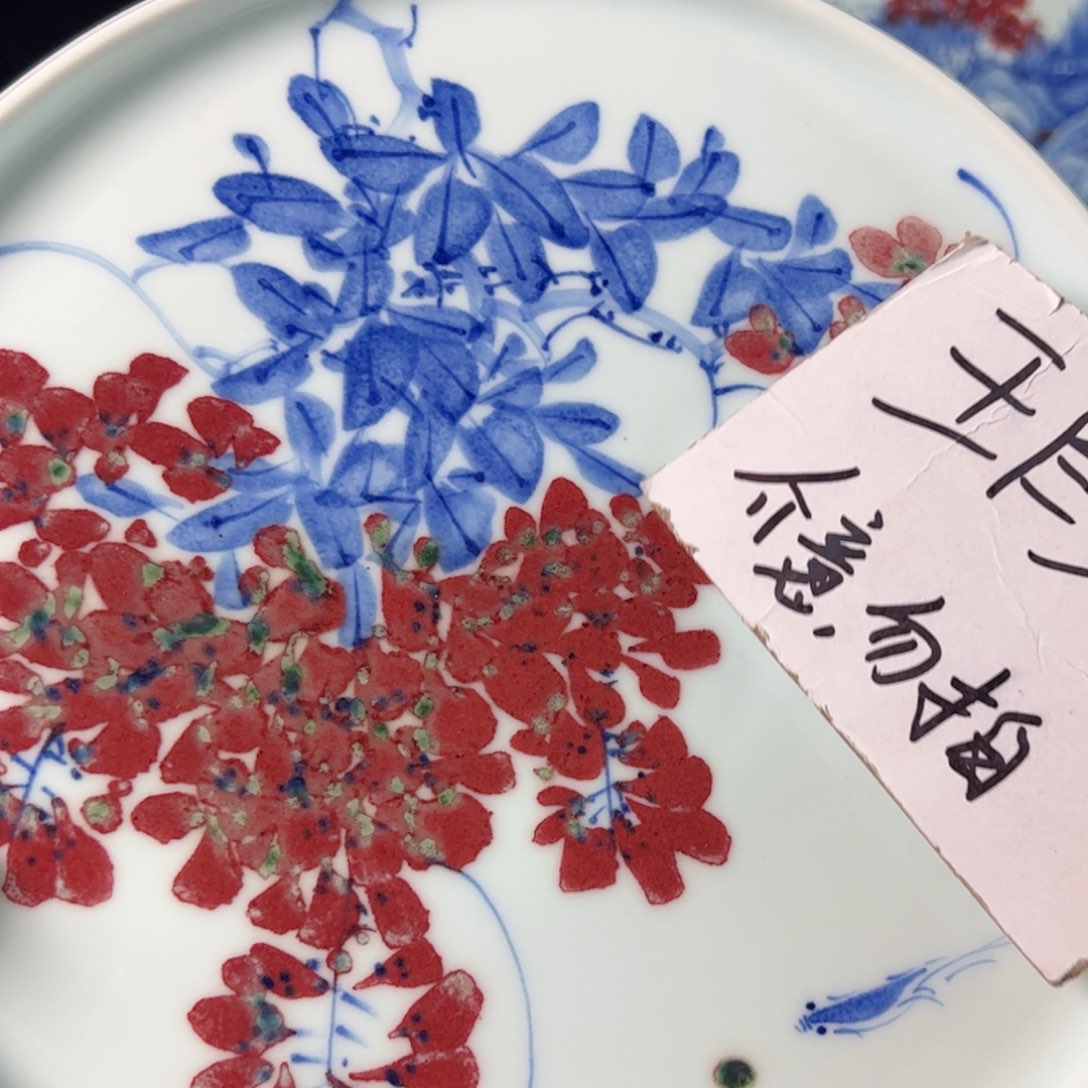 杯原矿青花釉里红瓷器