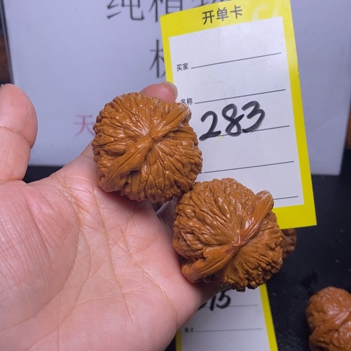 文玩核桃吊坠283/42球白尖部反油