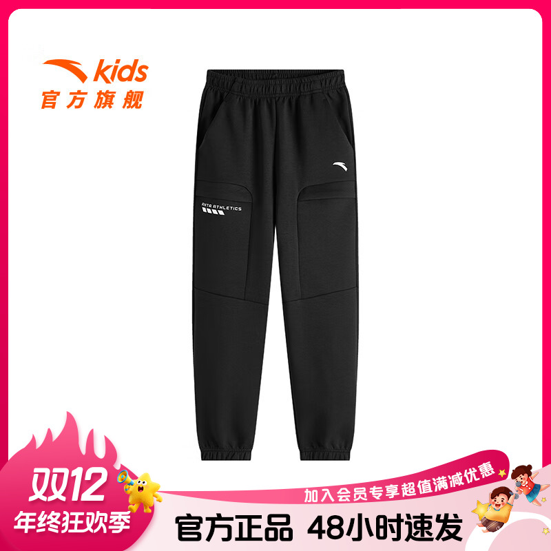 安踏儿童休闲裤2025秋季综训专业学生舒适针织运动长裤/352537712