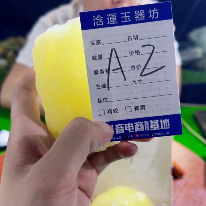 蛇纹石玉未镶嵌摆石