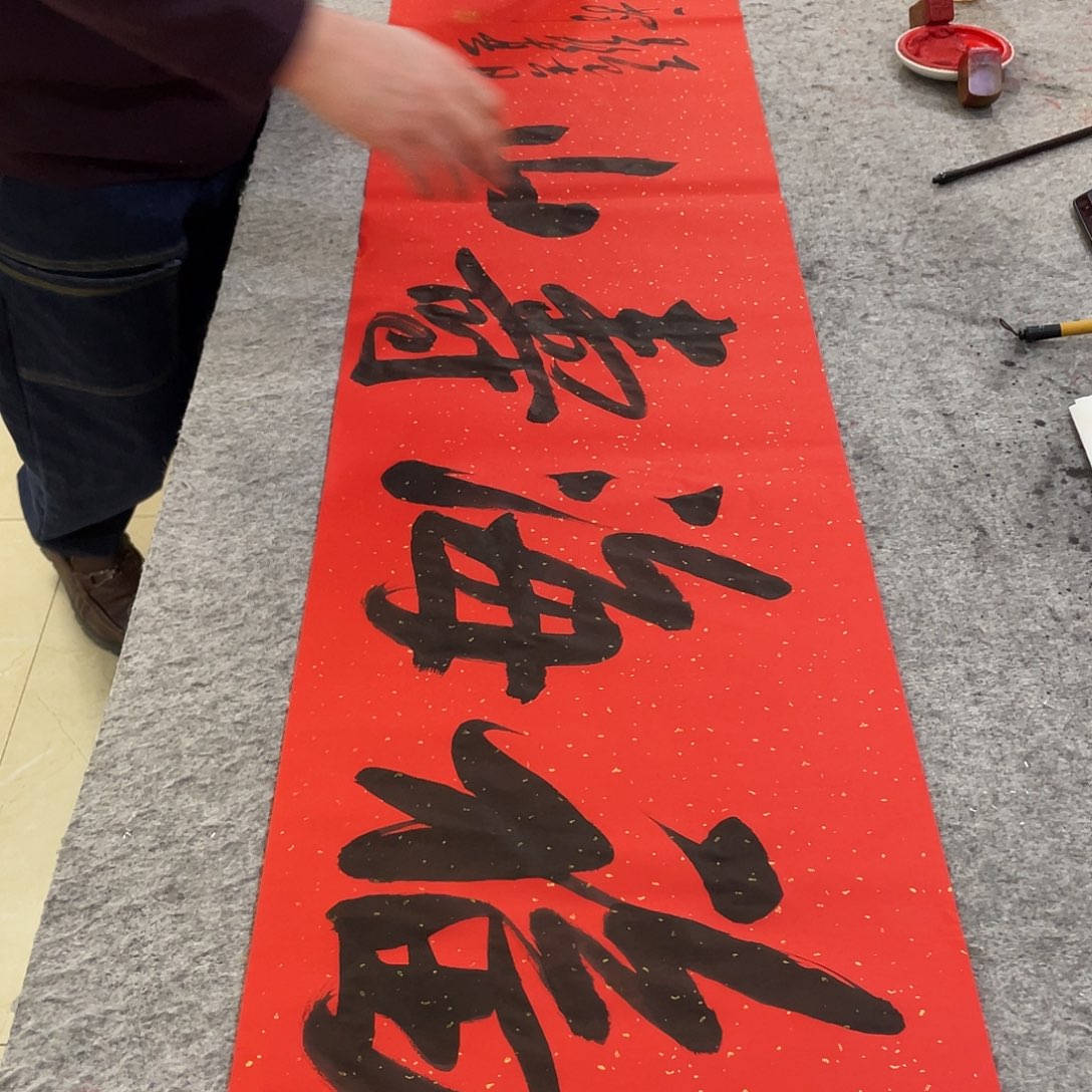 书法Lvqinzhenshufa