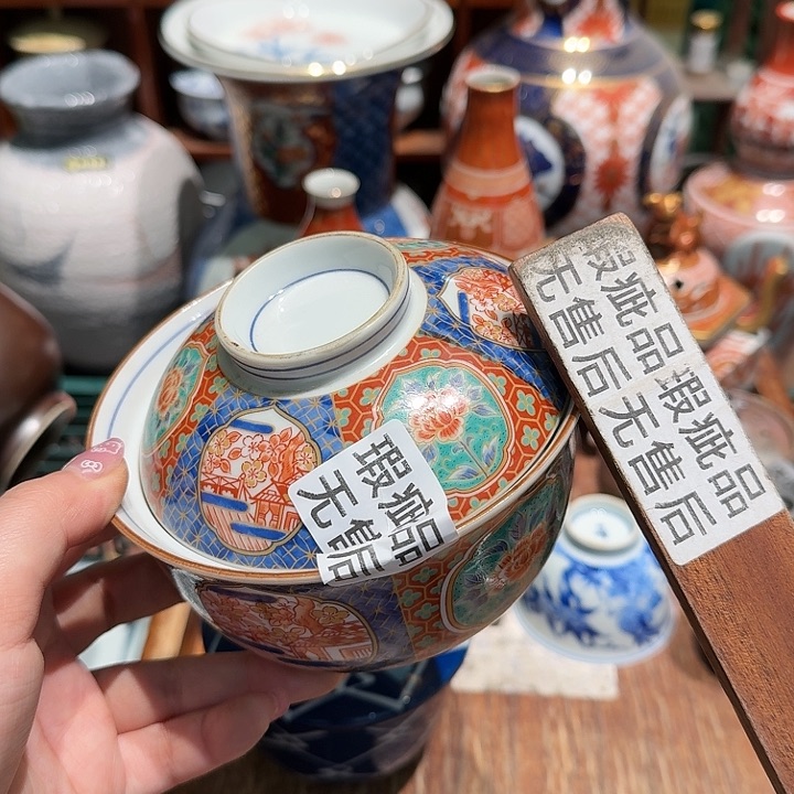 盖碗五十包邮或任意三单包邮