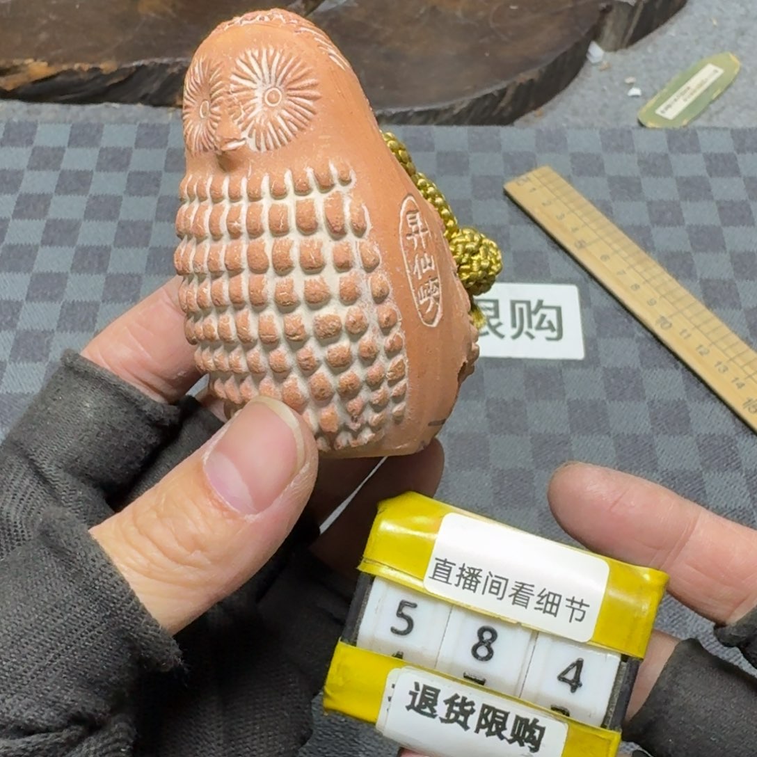 瓷片感谢大家支持