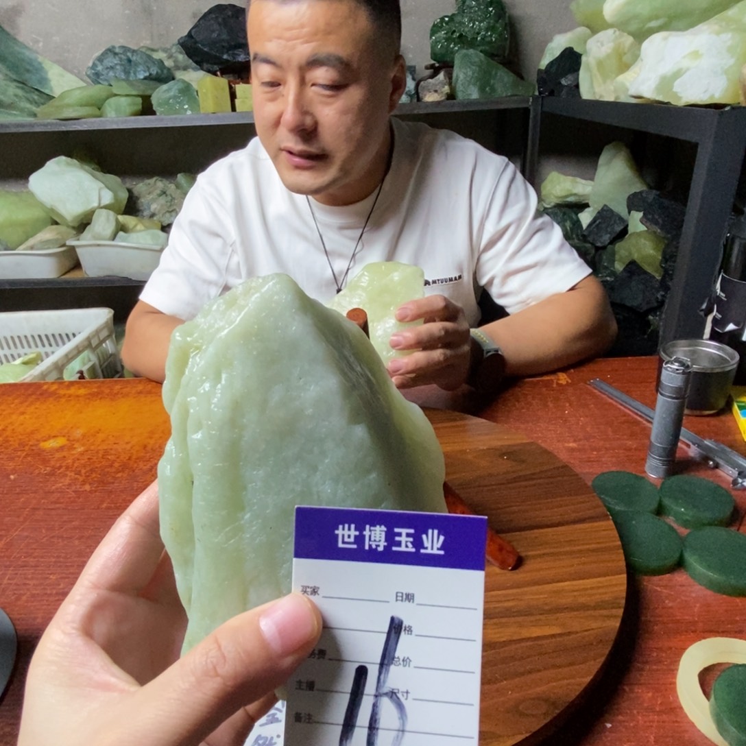 蛇纹石玉未镶嵌岫玉原石
