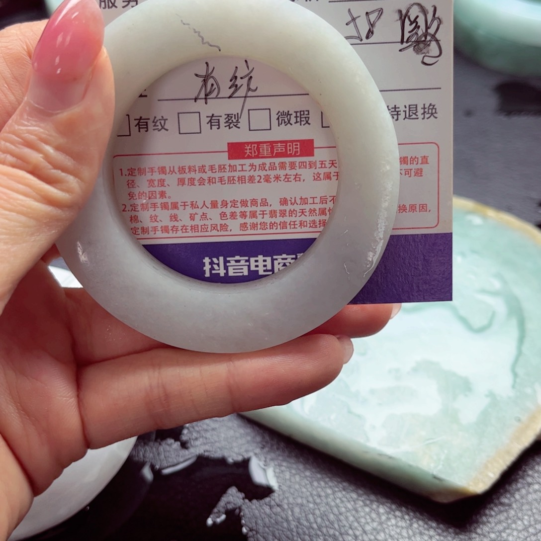 未镶嵌有定制翡翠_****¥