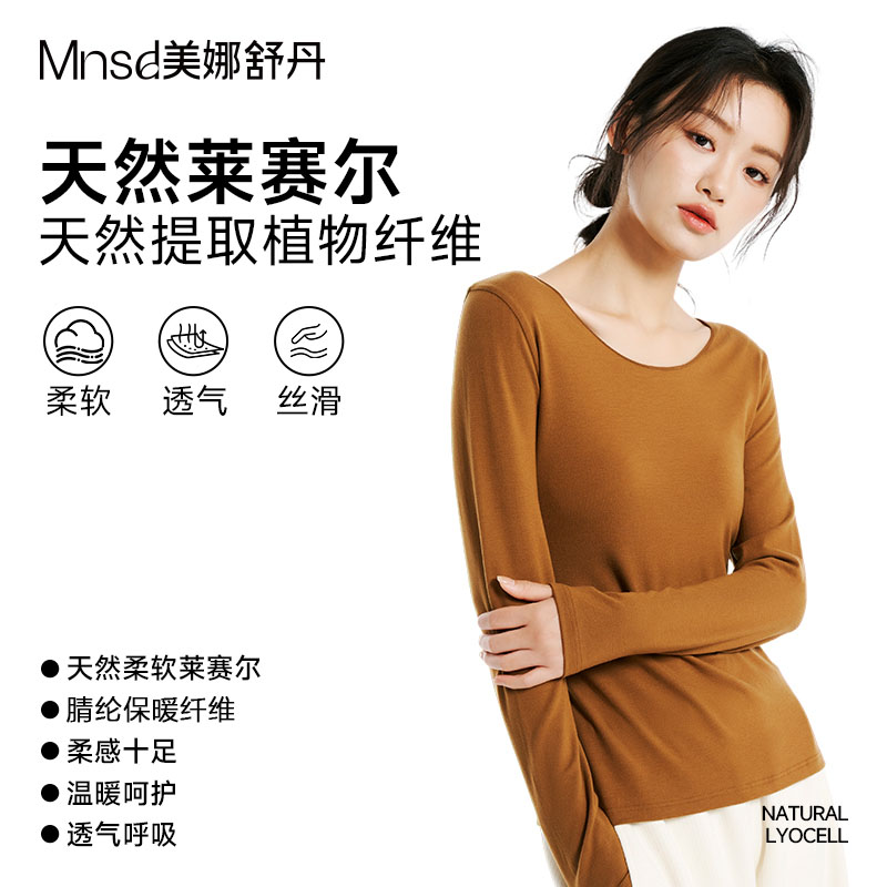 秋冬天丝腈纶发热大领口简约修身透气可外穿保暖上装女士打底衫