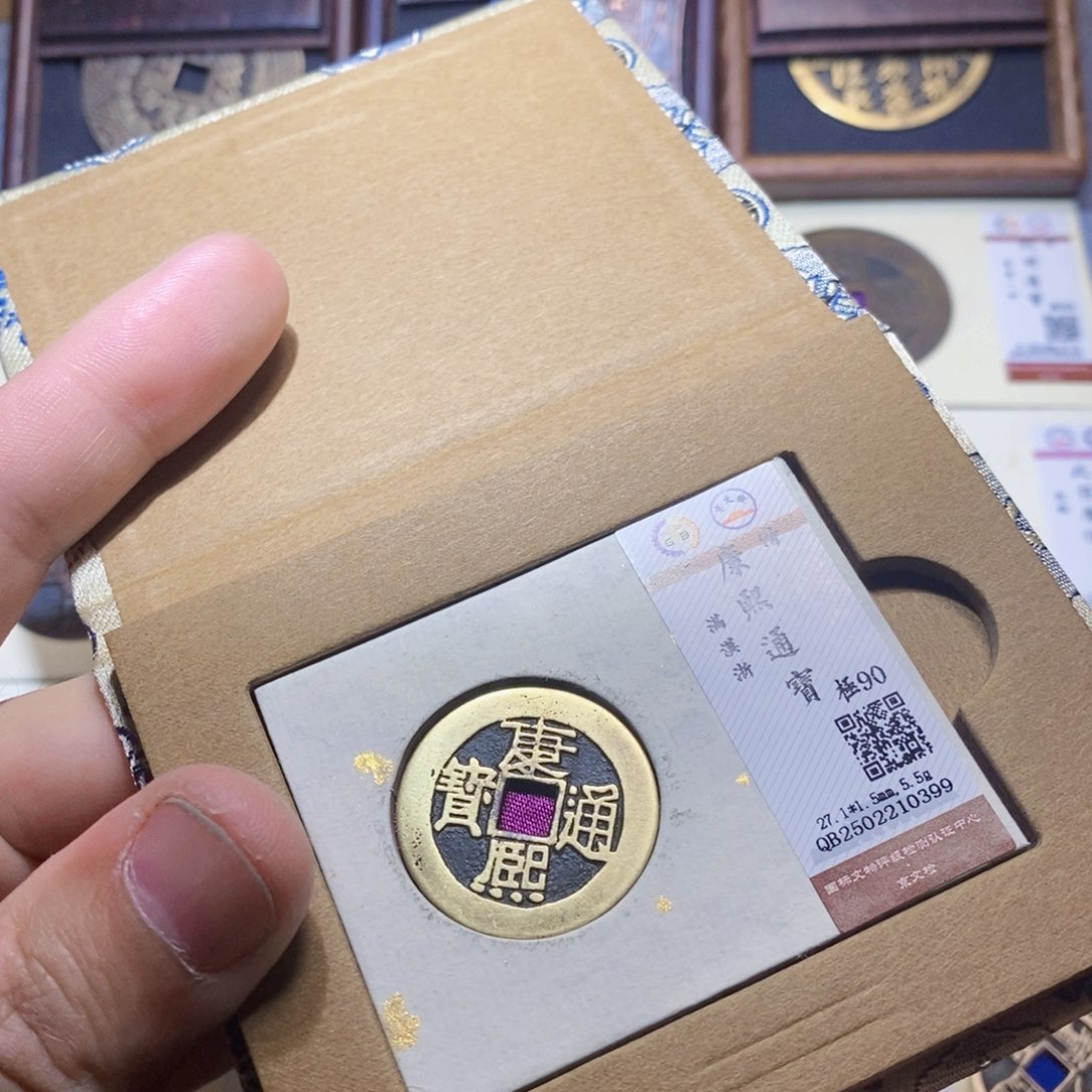 【闪购商品】铜隆兴收藏三孔文化