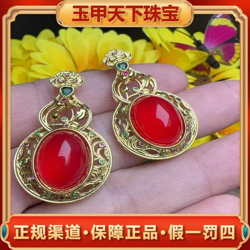 ST7464 沁血牛黄宝红玛瑙葫芦吊坠-配链-多样性发一件