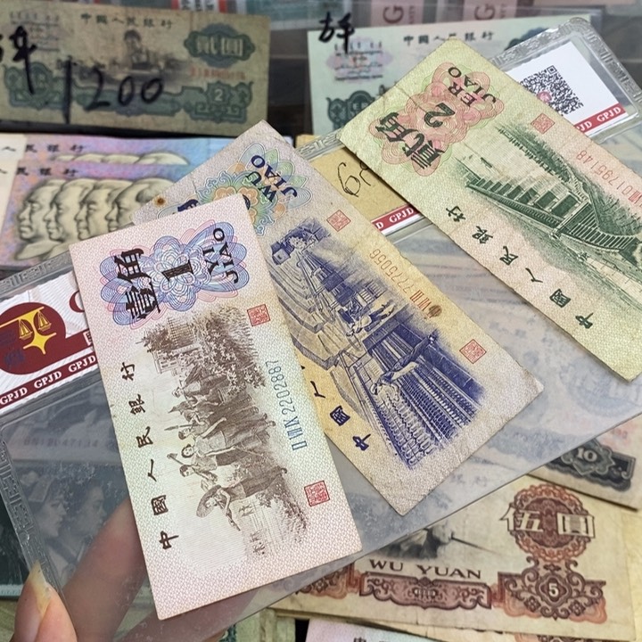 三版原票3张          