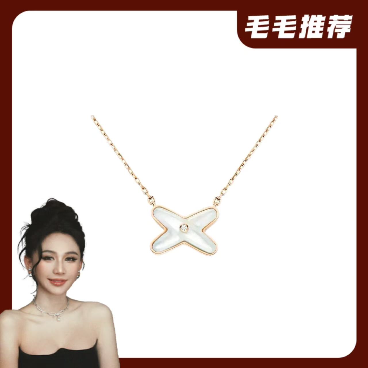 【毛毛专属款】新款专区2系列