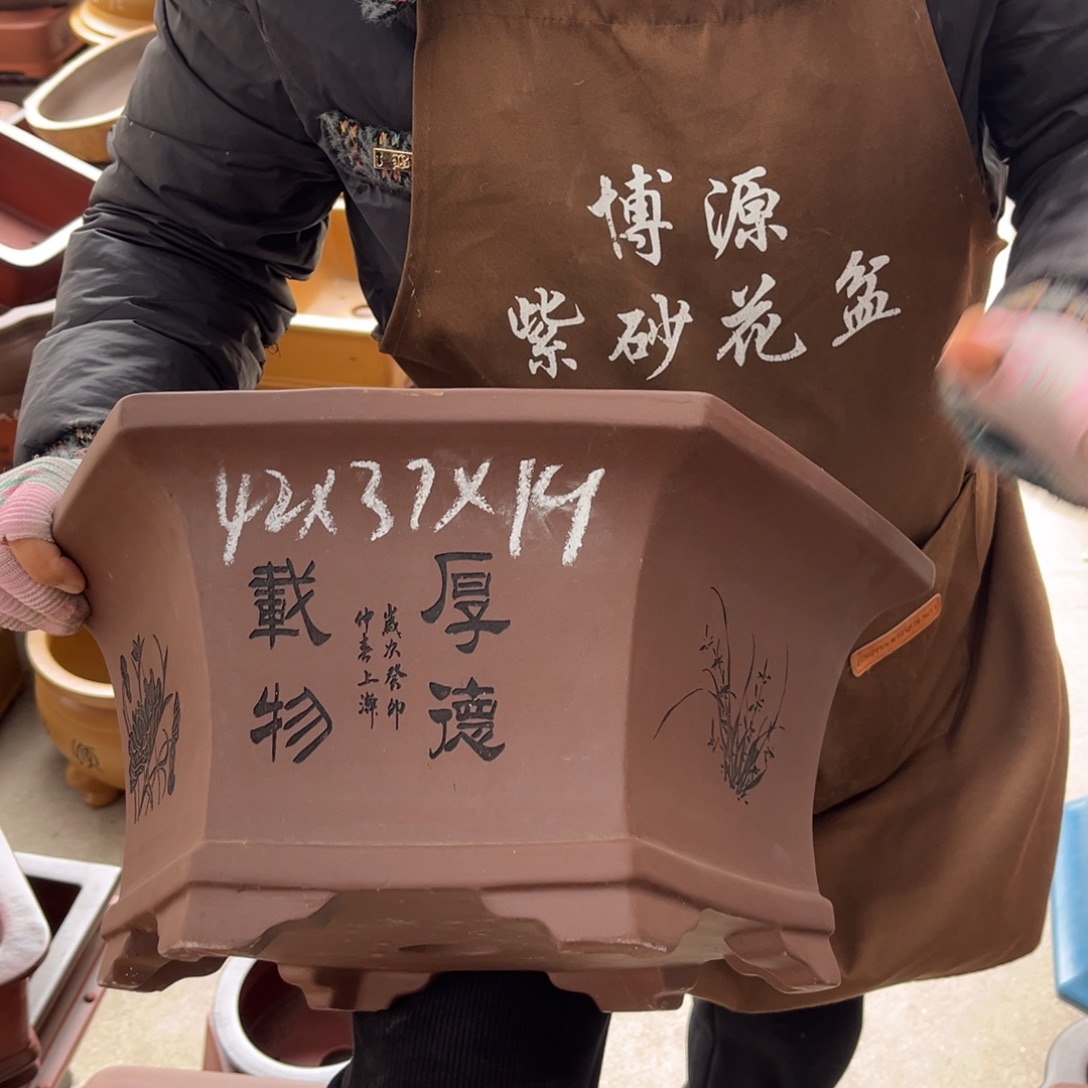 紫砂花盆盆景艺术