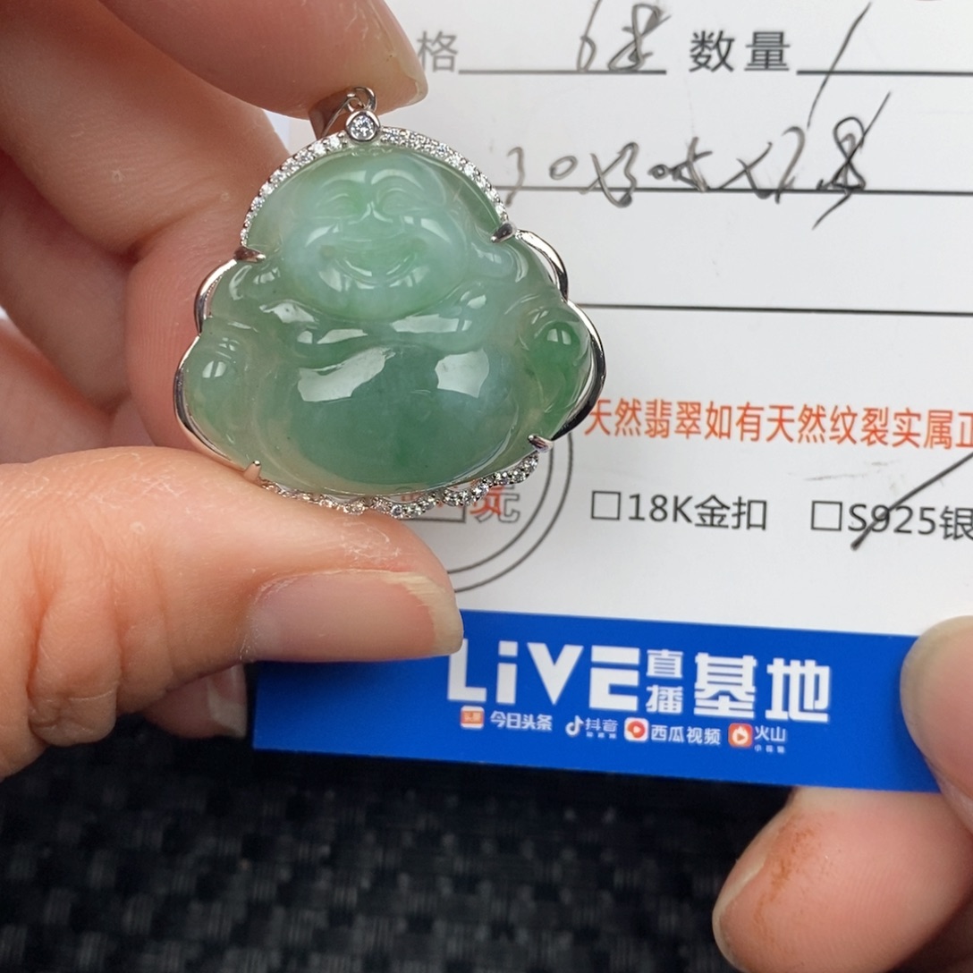 翡翠颈饰银S925镶嵌吊坠