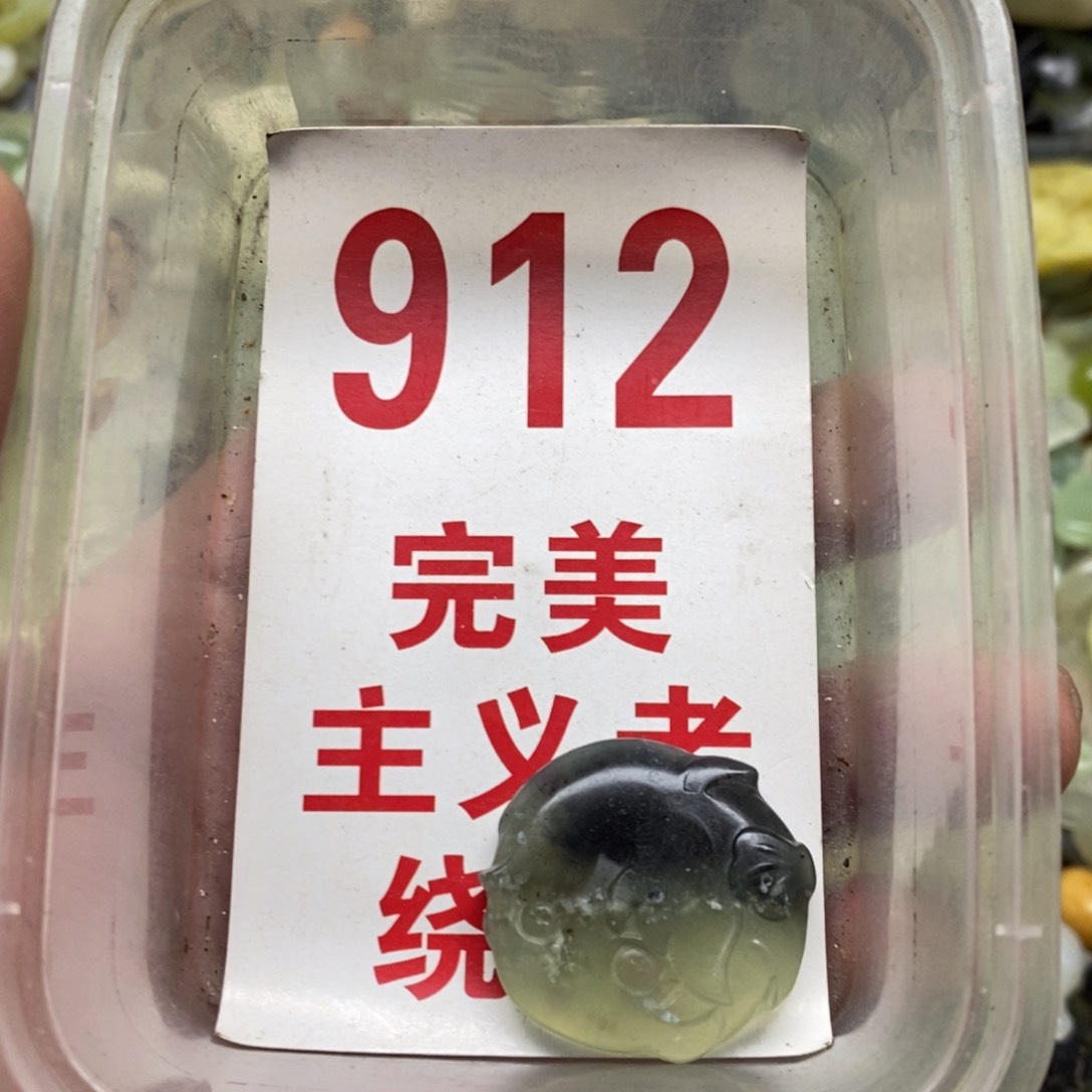 蛇纹石玉挂坠足银镀金镶嵌