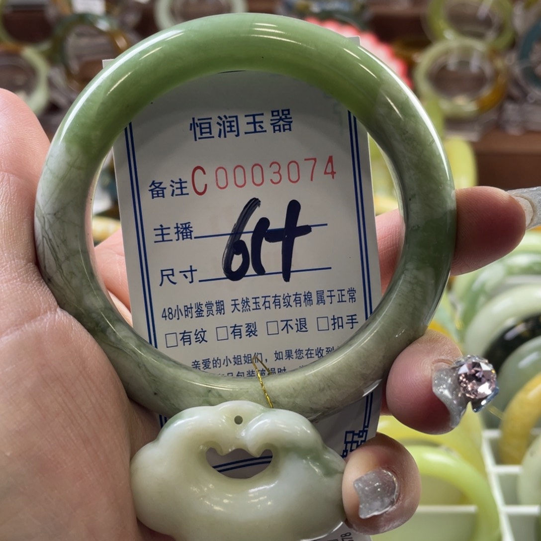 蛇纹石玉手镯未镶嵌