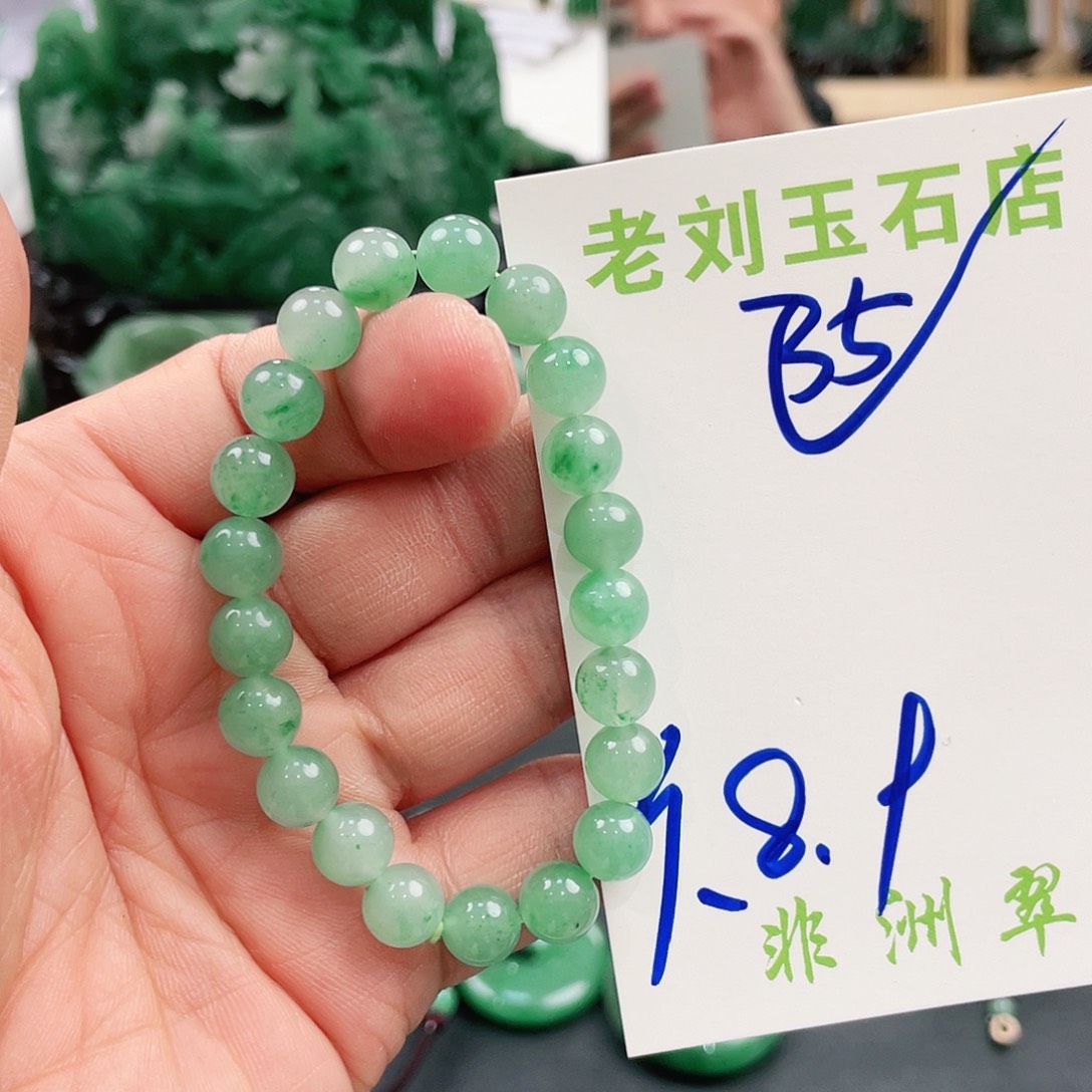 石英质玉一个未镶嵌