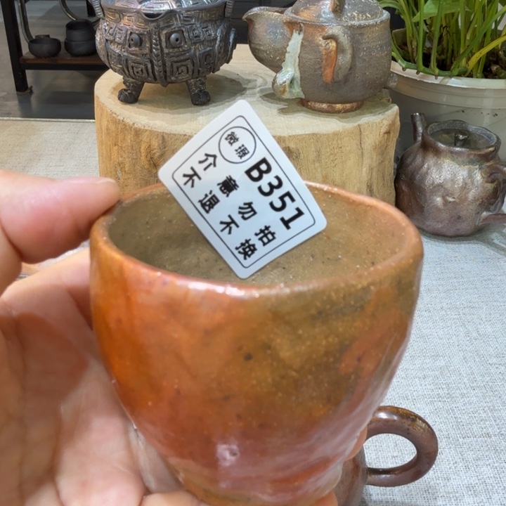 盘陶柴烧福利新品多多