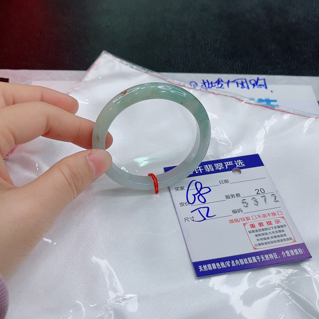 未镶嵌手镯翡翠1111