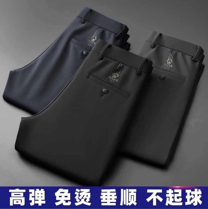 老爷车轻奢休闲裤秋冬厚款男士商务西装裤弹力直筒裤免烫加绒裤潮