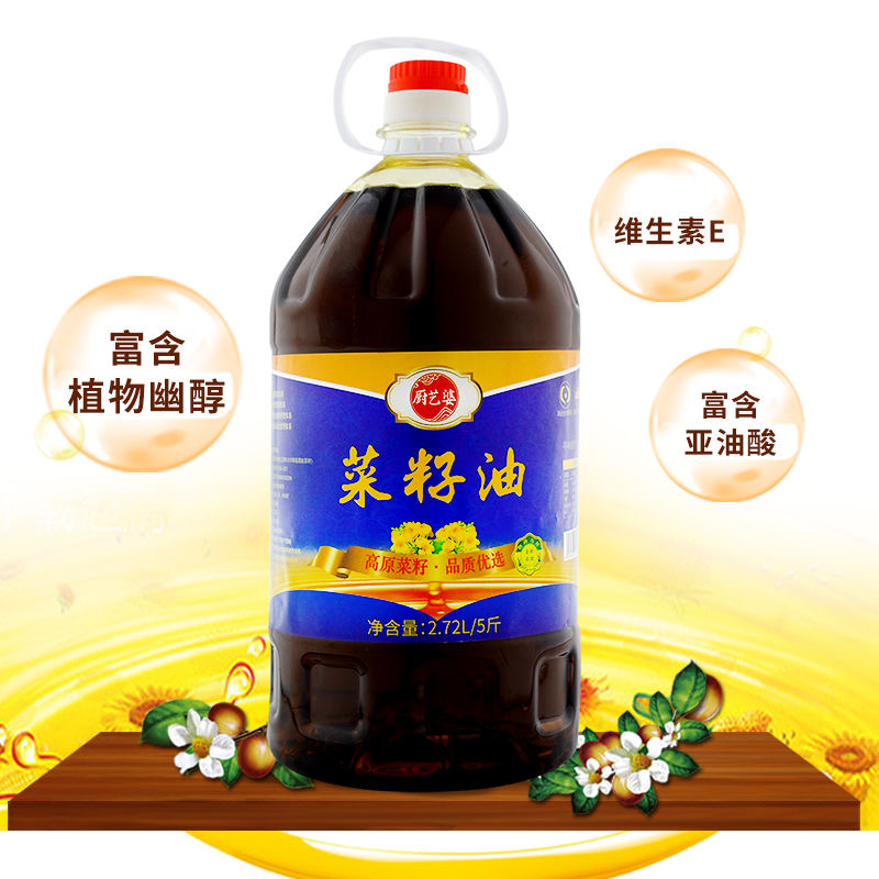 【非转基因】菜籽油农家自榨非转基因纯香压榨菜油食用油5斤装