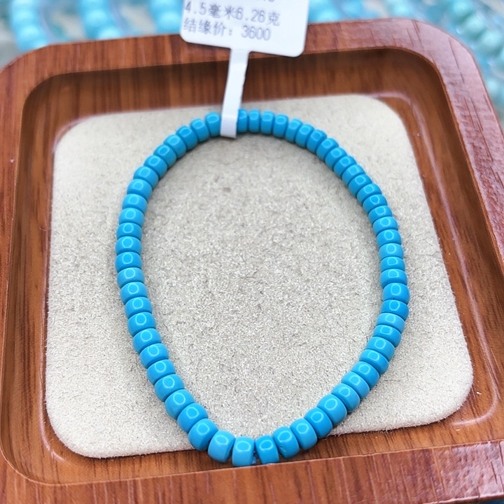 绿松石手链未镶嵌