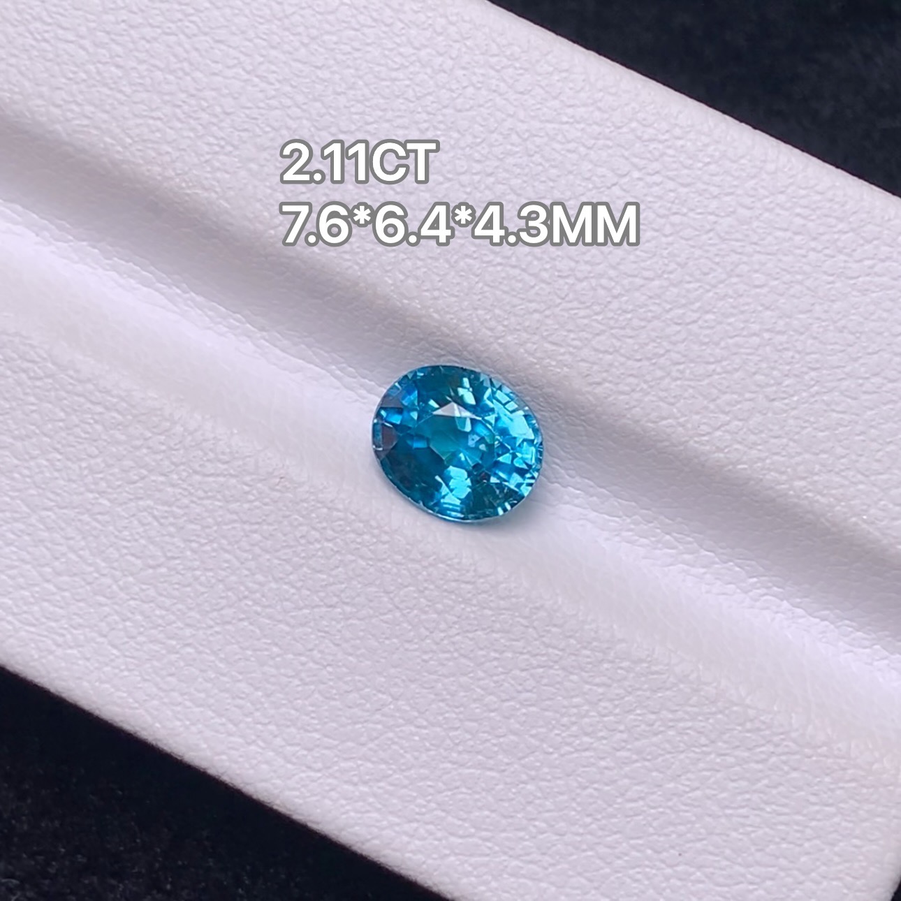 2.11克拉左右天然风信子锆石清新唯美霓虹蓝色精切蛋形干净闪耀美