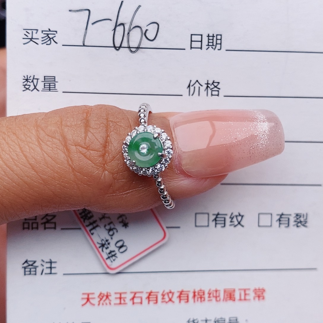 翡翠戒指铂Pt950镶嵌戒指