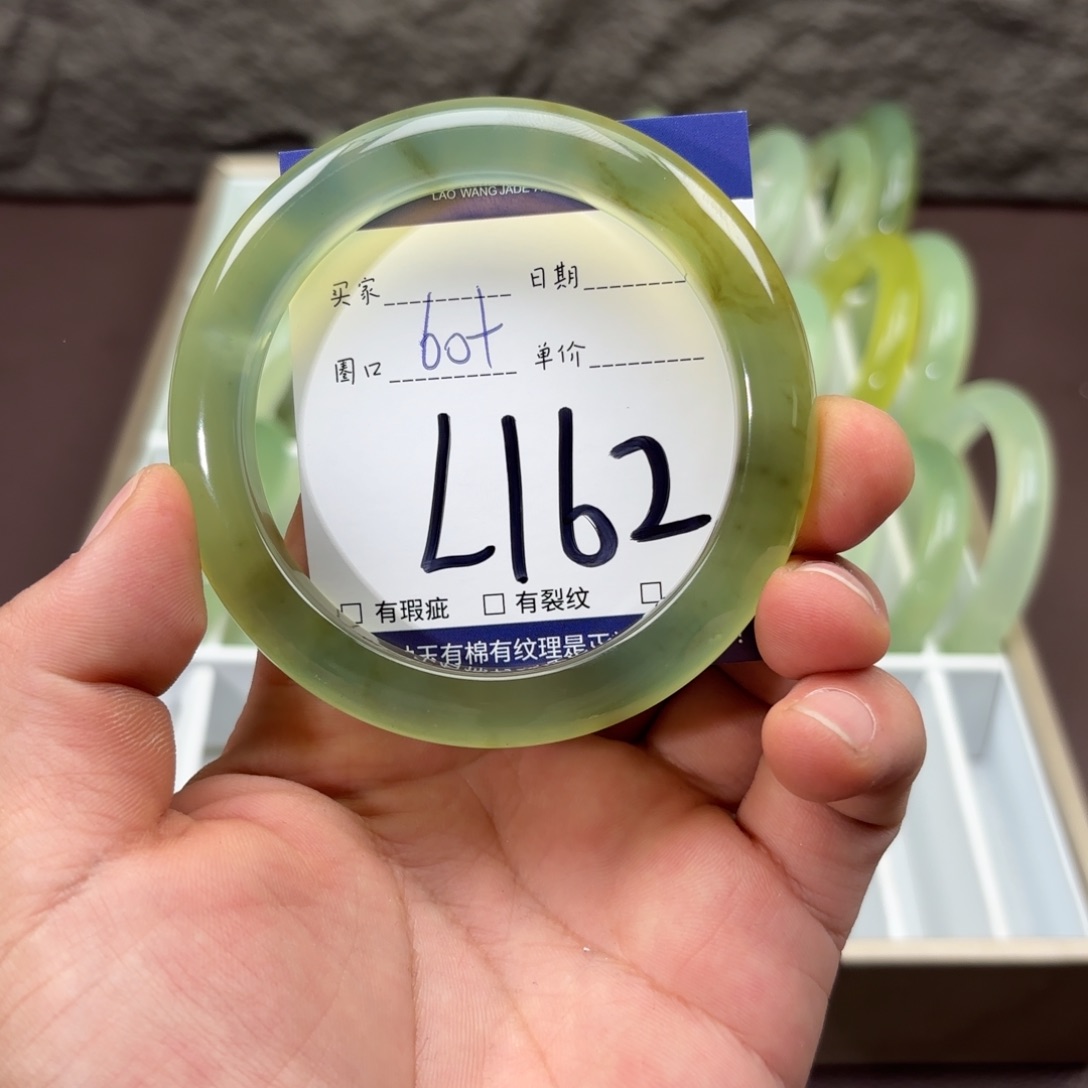 岫玉未镶嵌手镯手镯