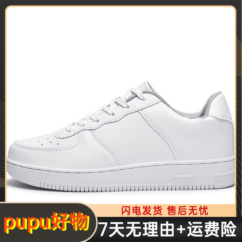 【源头厂供】-空1系列-高版本高品质