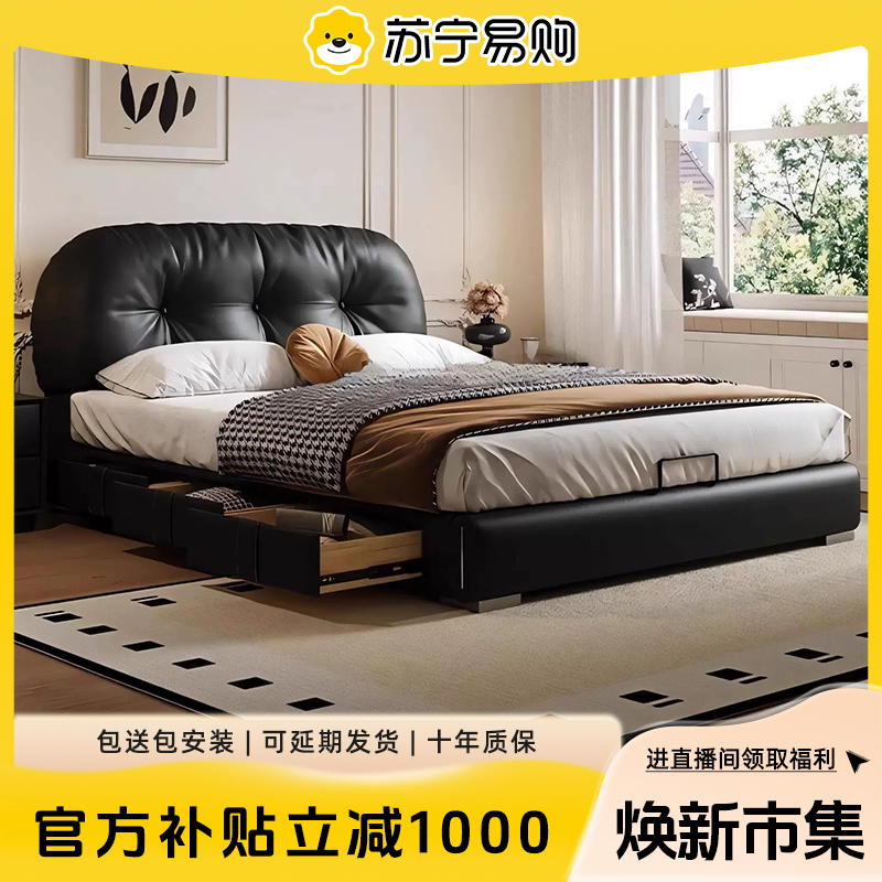 【苏宁专属】主卧储物床极简意式真皮床高箱落地简约软包床主卧大床