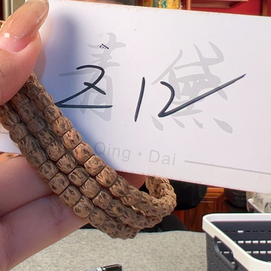 柏香籽/百香籽吊坠Z12